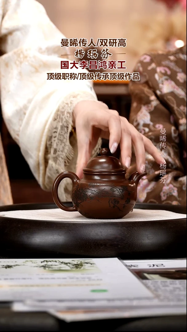 茶壶紫砂YYF12 掇球  紫泥   200cc