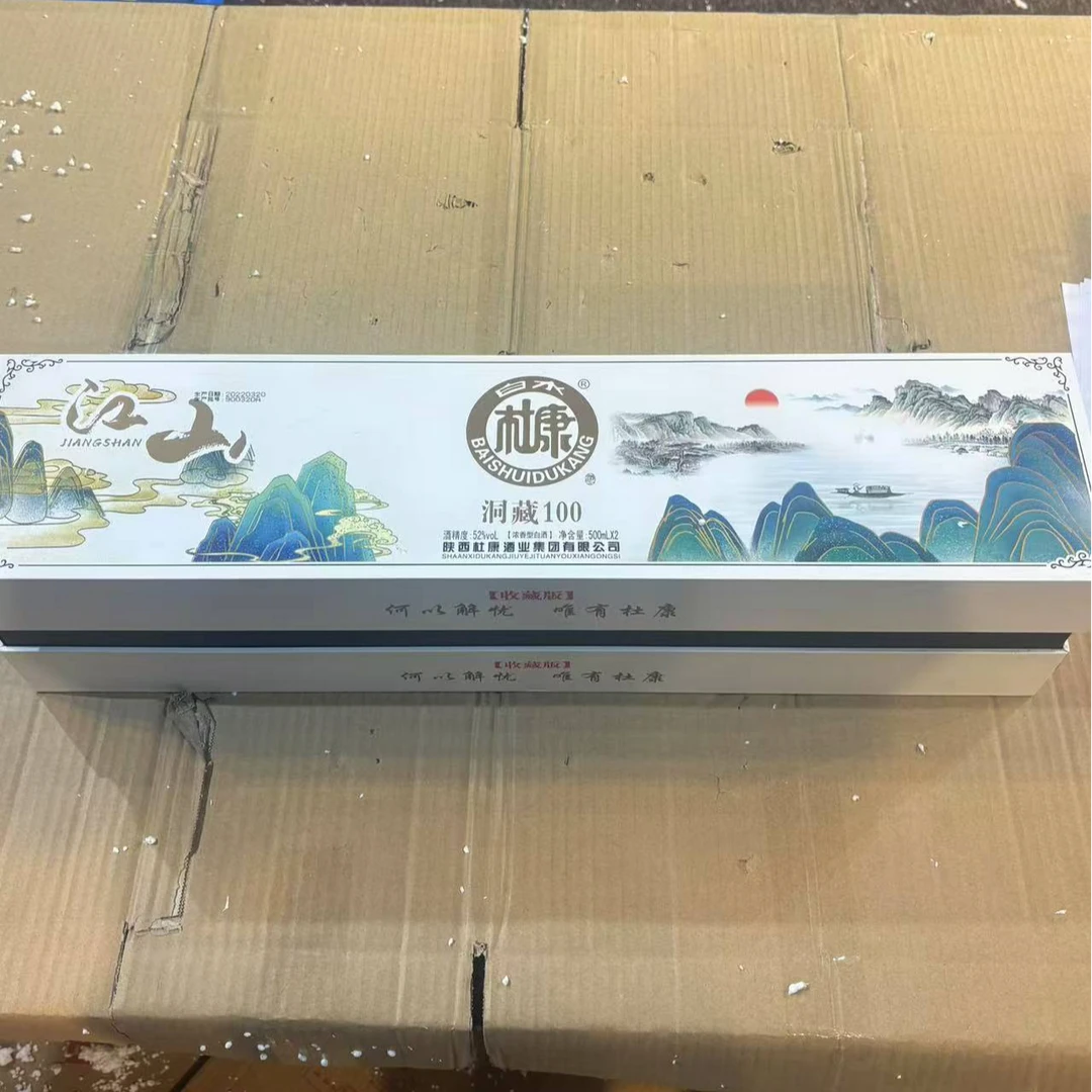 韵之源DP浓香型白酒卷轴礼盒纯粮食酒洞藏100