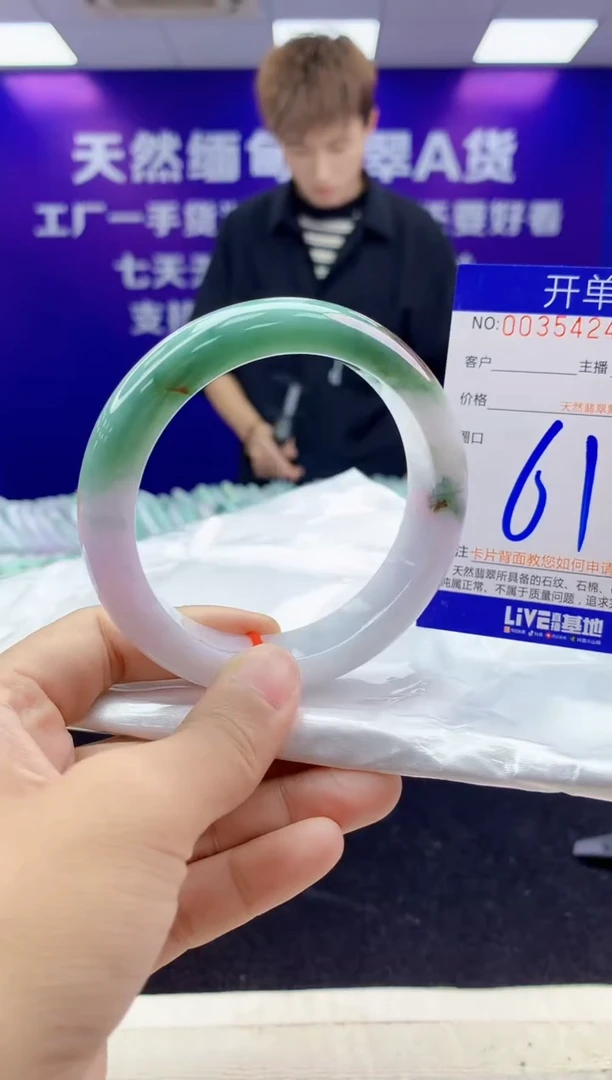 未镶嵌手镯翡翠AAAAAAAAAAAA