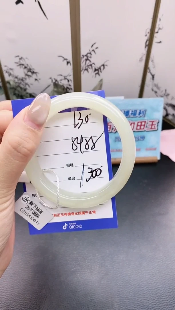 未镶嵌手镯和田玉L30微色差