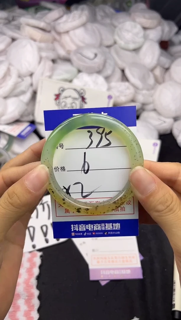 玛瑙/玉髓手镯未镶嵌395