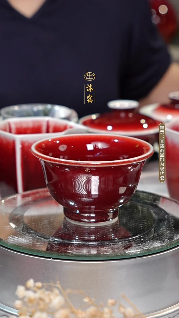 d****2大压手郎红【非遗匠师手作】沐窑闪购礼