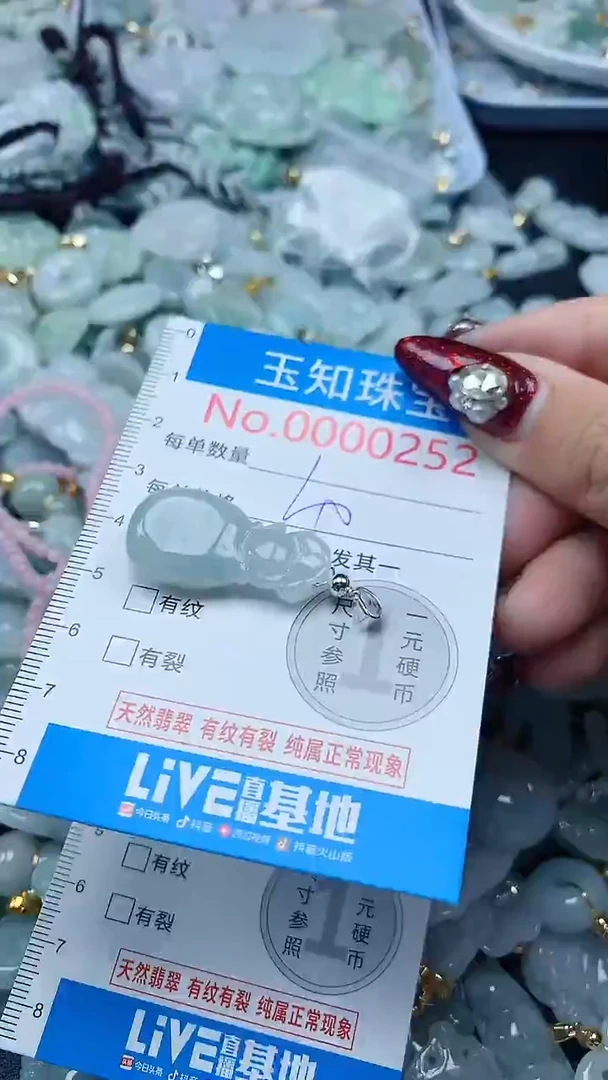 吊坠(不含链)未镶嵌翡翠252