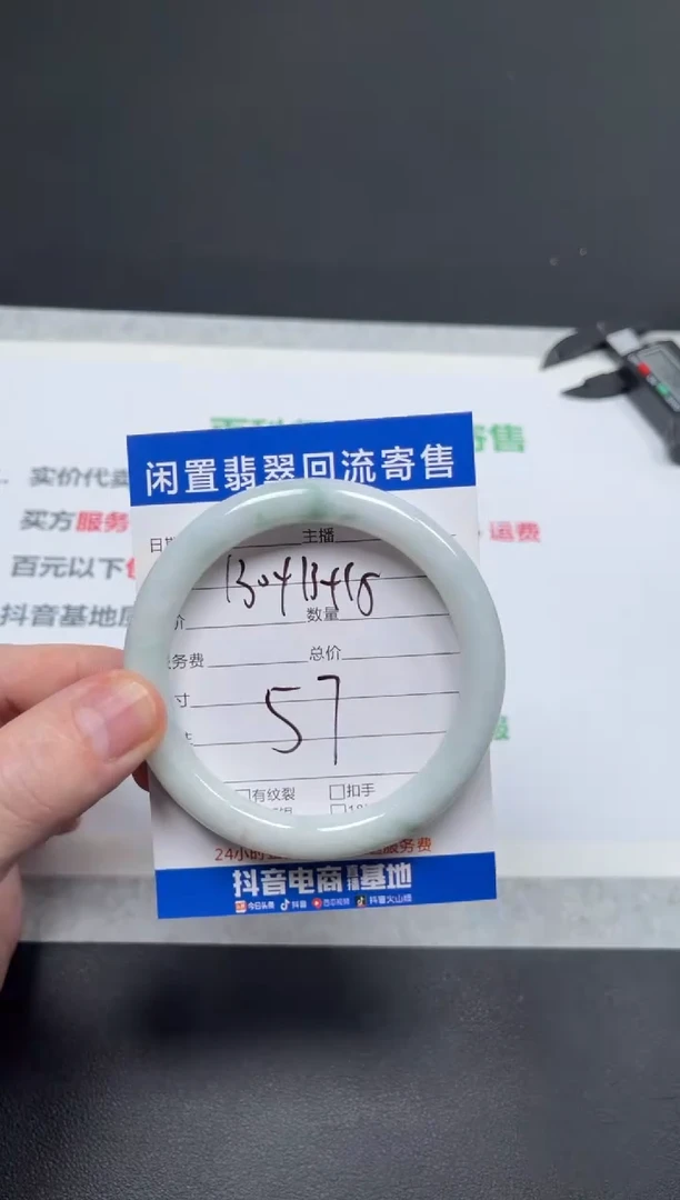 未镶嵌手镯翡翠j天然缅甸翡翠A货手镯
