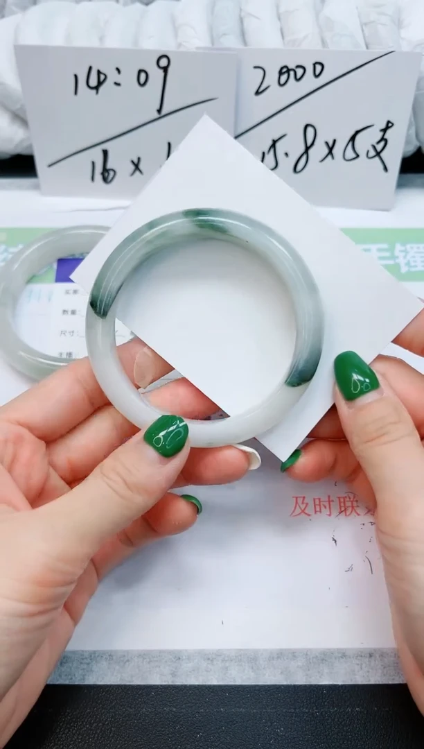 石英质玉手镯未镶嵌7-59.8