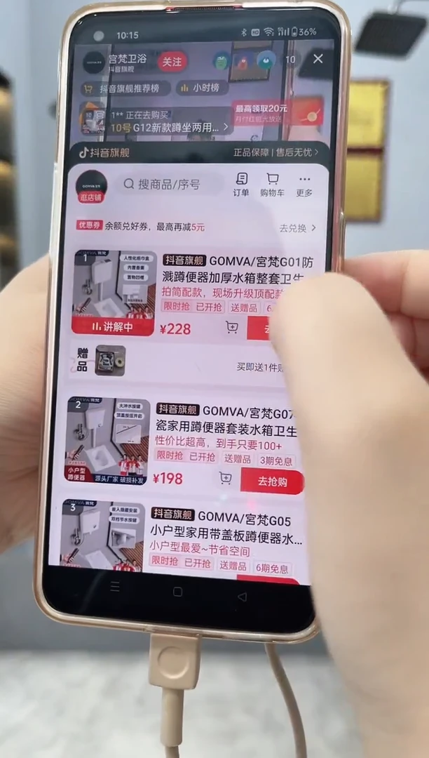 华****12套蹲便器套餐