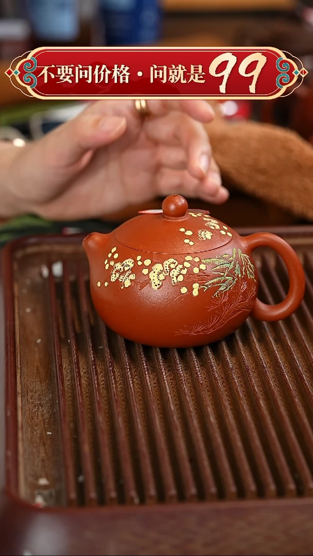 茶壶紫砂宜兴紫砂