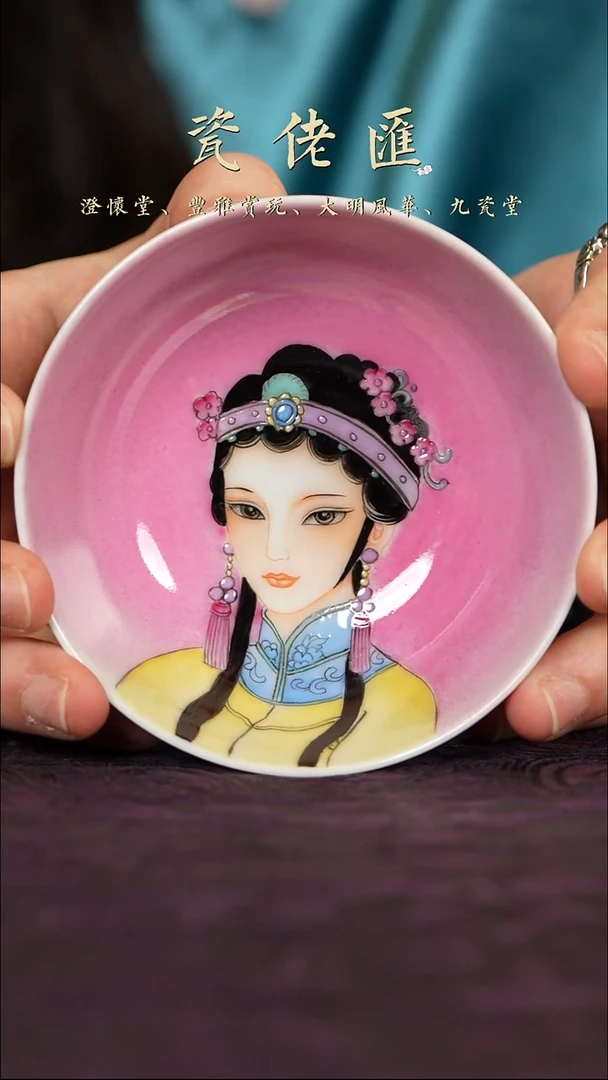 糖糖精选高端茶具