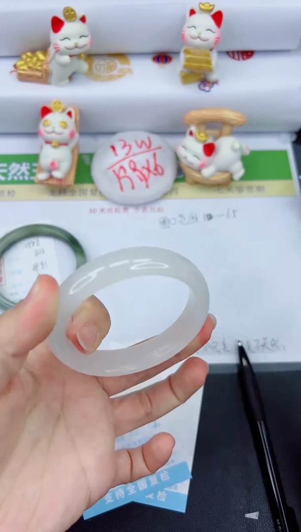 【闪购商品】石英质玉手镯未镶嵌1587-56.8