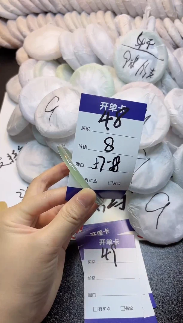 手镯玛瑙/玉髓未镶嵌48