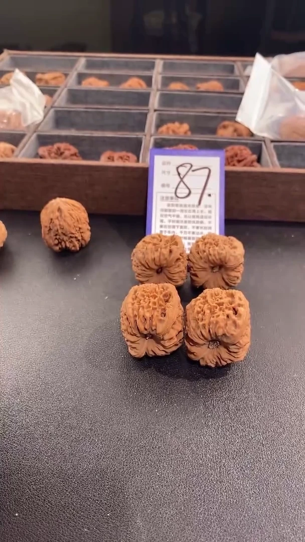 【闪购商品】文玩核桃吊坠40凹底南疆