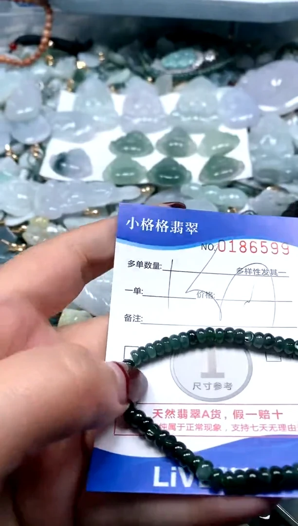 【闪购商品】翡翠颈饰未镶嵌闪购商品0186599