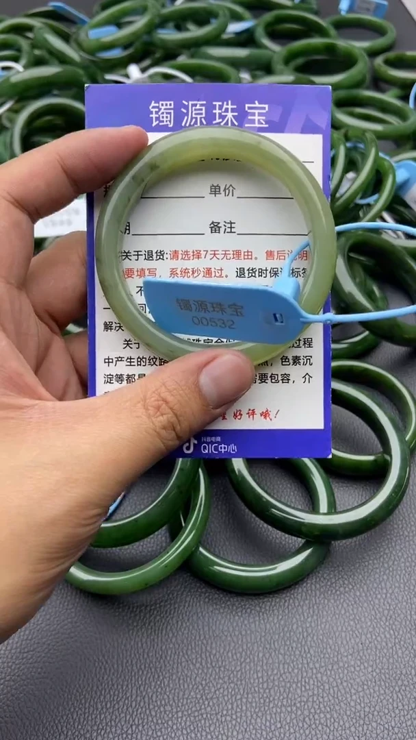 未镶嵌手镯和田玉（碧玉）24-59-有瑕