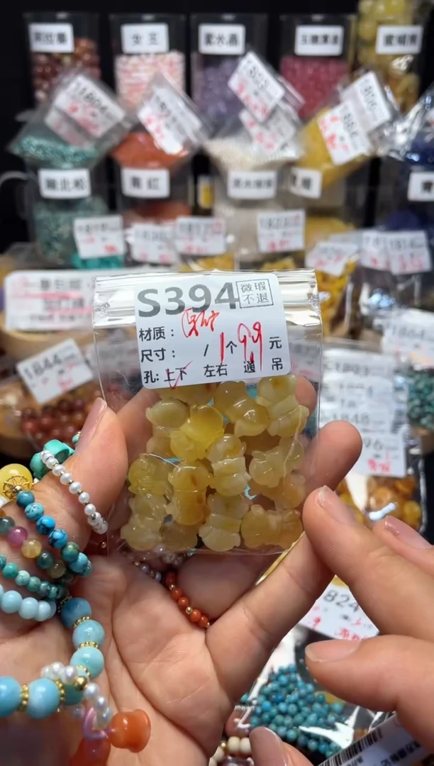 未镶嵌琥珀珠宝奇石S394