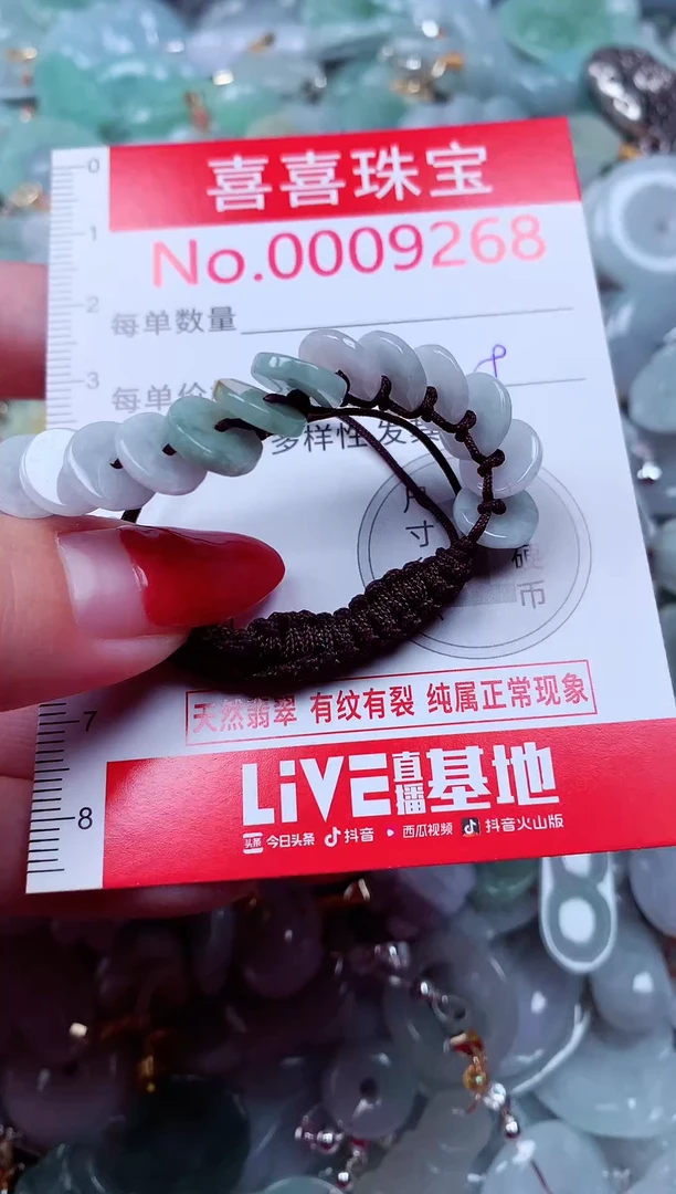 吊坠(不含链)未镶嵌翡翠9268