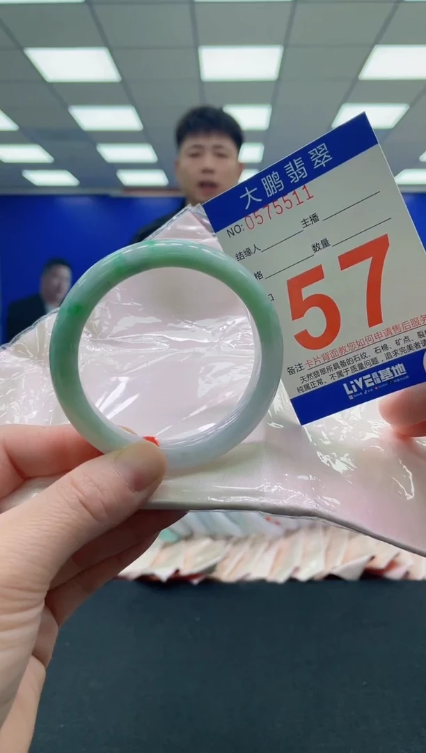 未镶嵌手镯翡翠AAAAAAAAAA