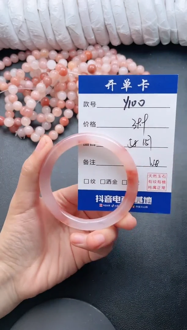 【闪购商品】石英质玉手镯未镶嵌Y100