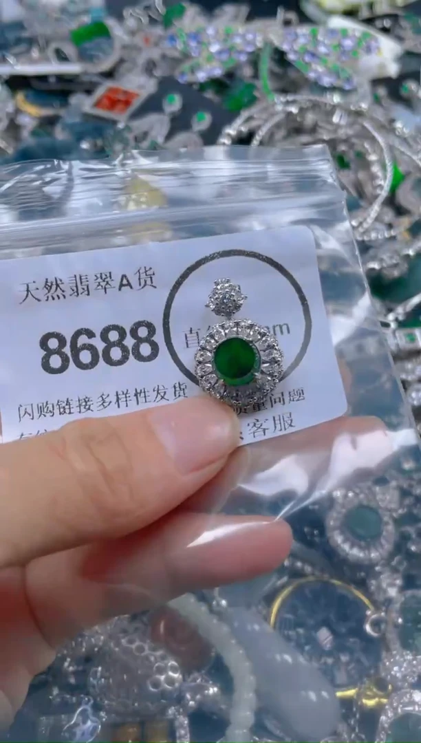 翡翠未镶嵌颈饰8688