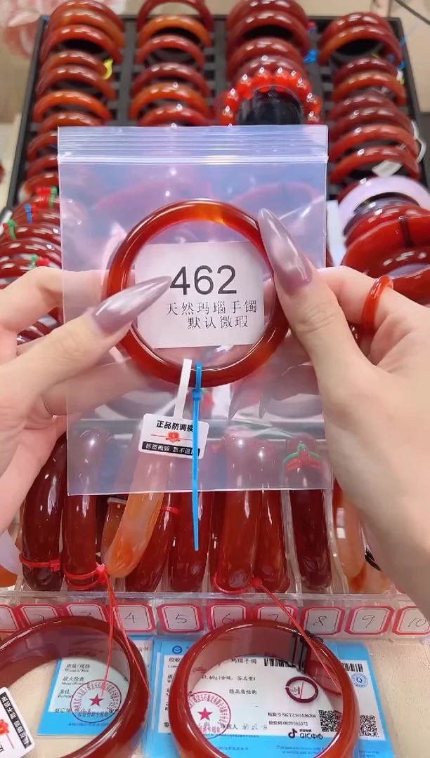 手镯玛瑙/玉髓未镶嵌55圈口*462