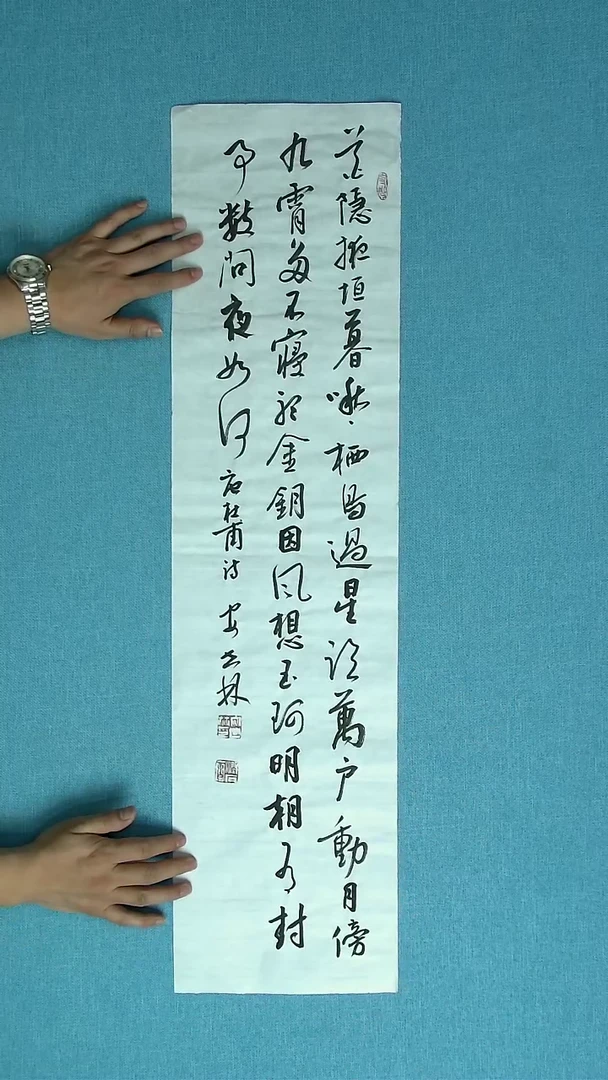 【闪购商品】书法112 甘肃安世林中书协90*25