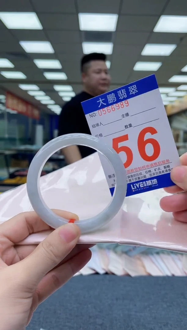 未镶嵌手镯翡翠AAAAAAAA