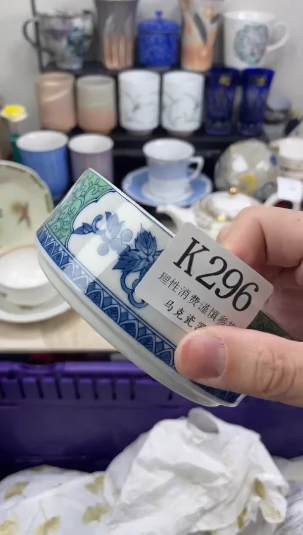 瓷片水*                K296