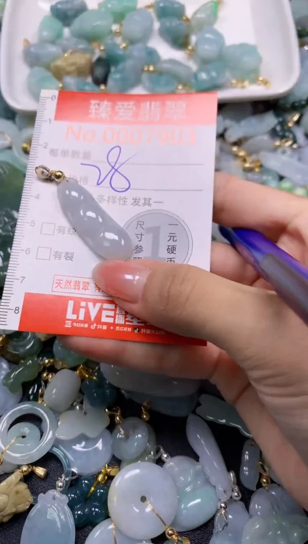 吊坠(不含链)未镶嵌翡翠7903