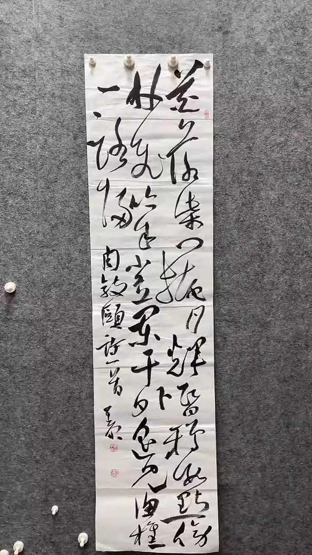 书法河南李平原老师书画138*34