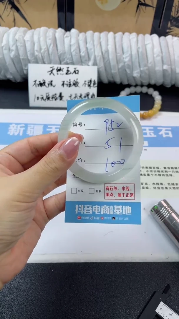 未镶嵌手镯石英质玉q952