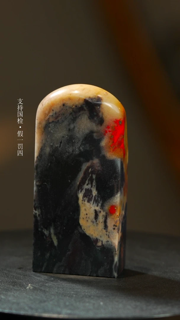 【闪购商品】昌化石昌化鸡血石一枚