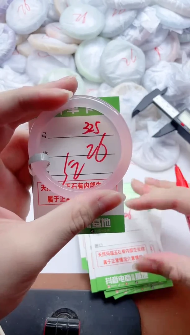 玛瑙/玉髓手镯未镶嵌325