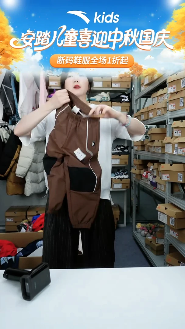 人造革闪购安踏儿童断码孤品衣服：120