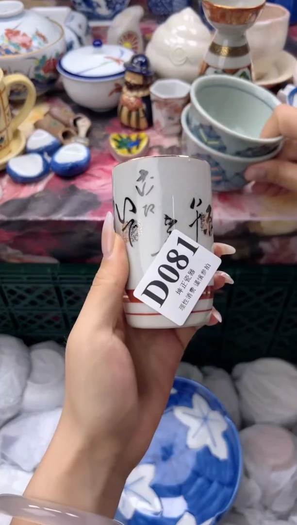 瓷片欲**心  D081