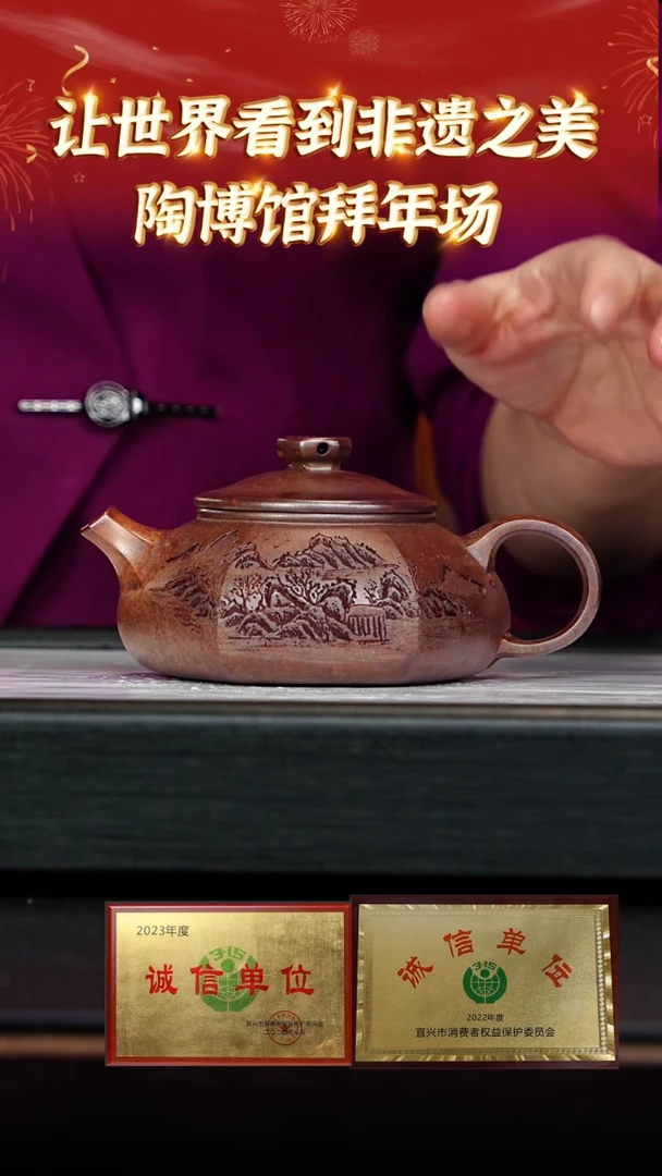 【闪购商品】紫砂茶壶26宜兴紫砂柴烧壶