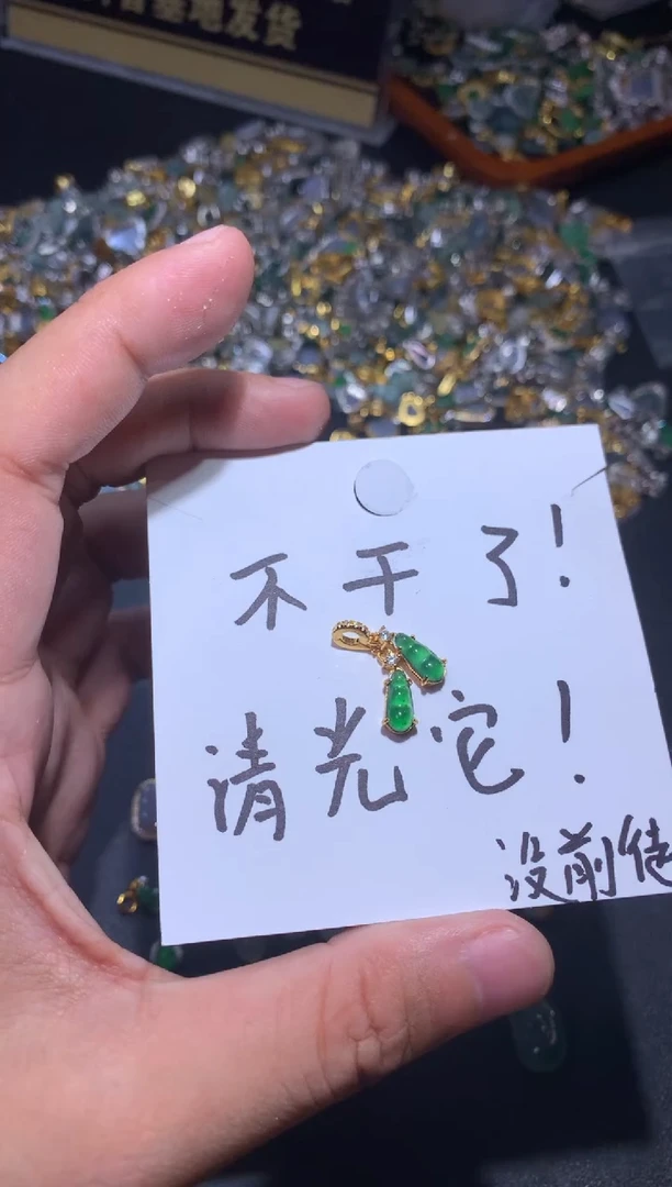 吊坠(不含链)银S925镶嵌翡翠1