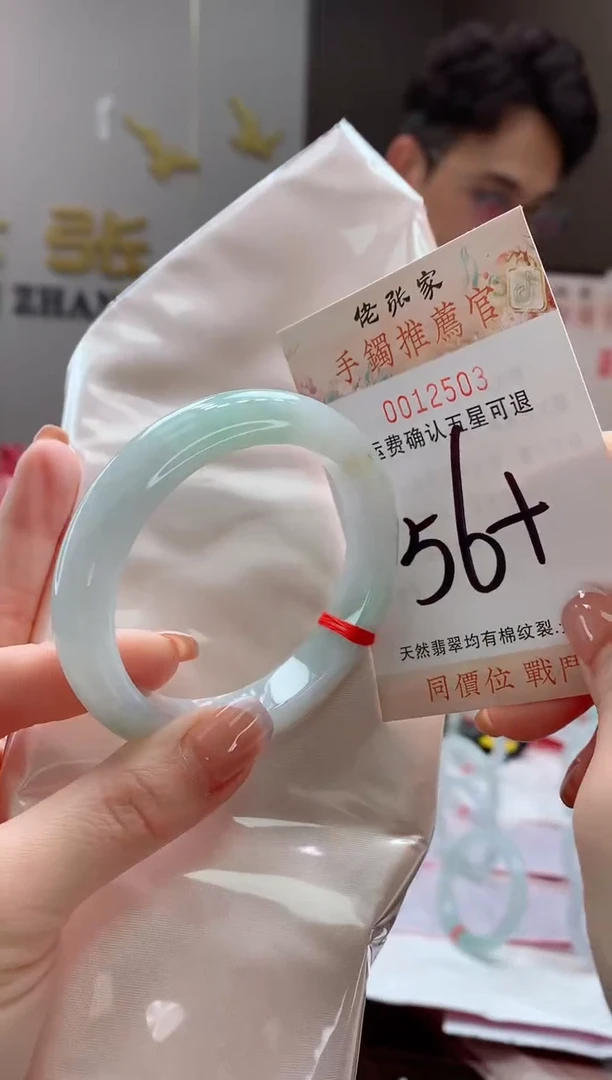 未镶嵌手镯翡翠天然缅甸A货翡翠