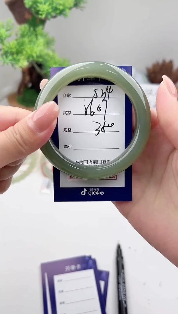 未镶嵌手镯和田玉微色差S34