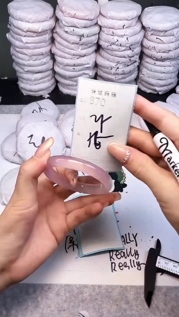 手镯玛瑙/玉髓未镶嵌870