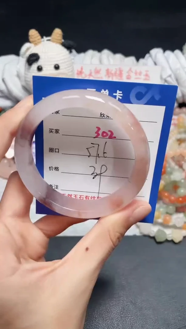 【闪购商品】石英质玉手镯未镶嵌302