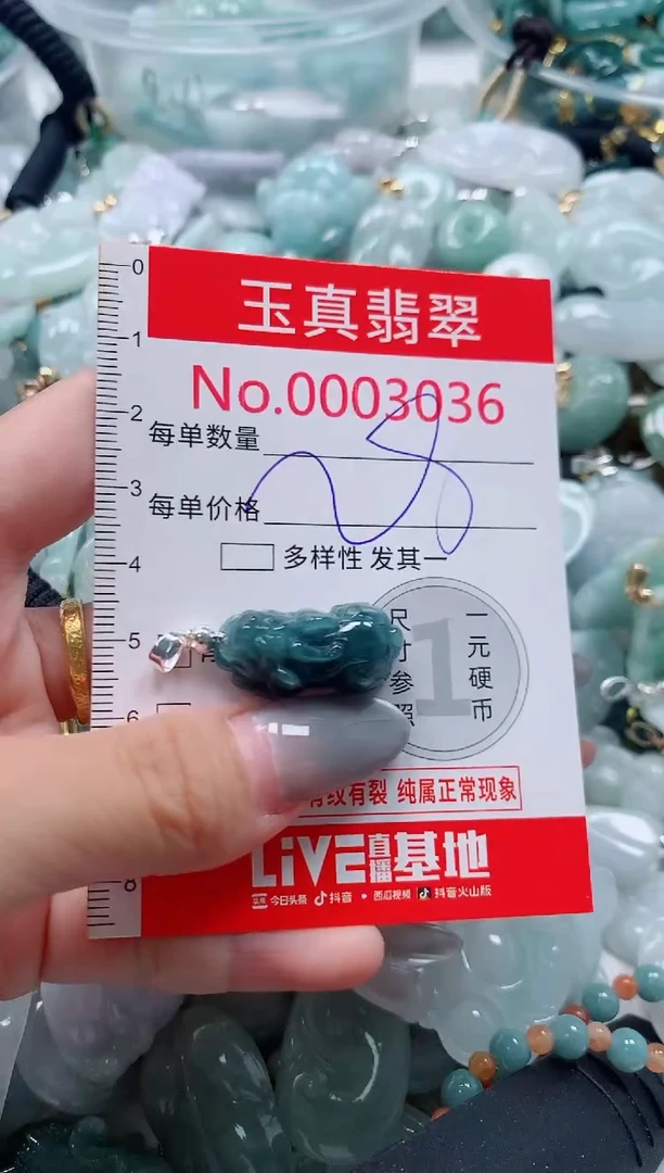 吊坠(不含链)未镶嵌翡翠3036