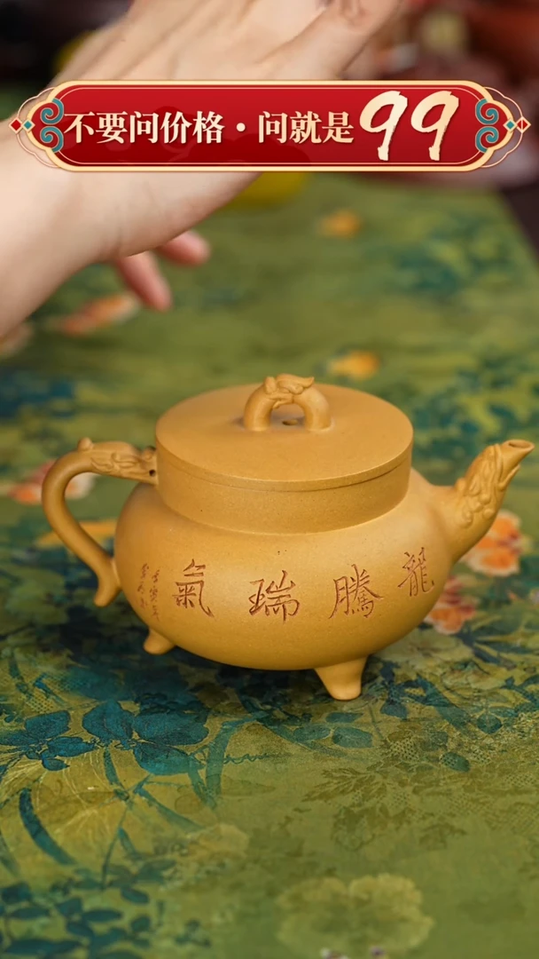 【闪购商品】紫砂茶壶宜兴紫砂