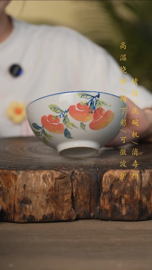 瓷片景德镇高温釉下彩可微波烤箱洗碗机