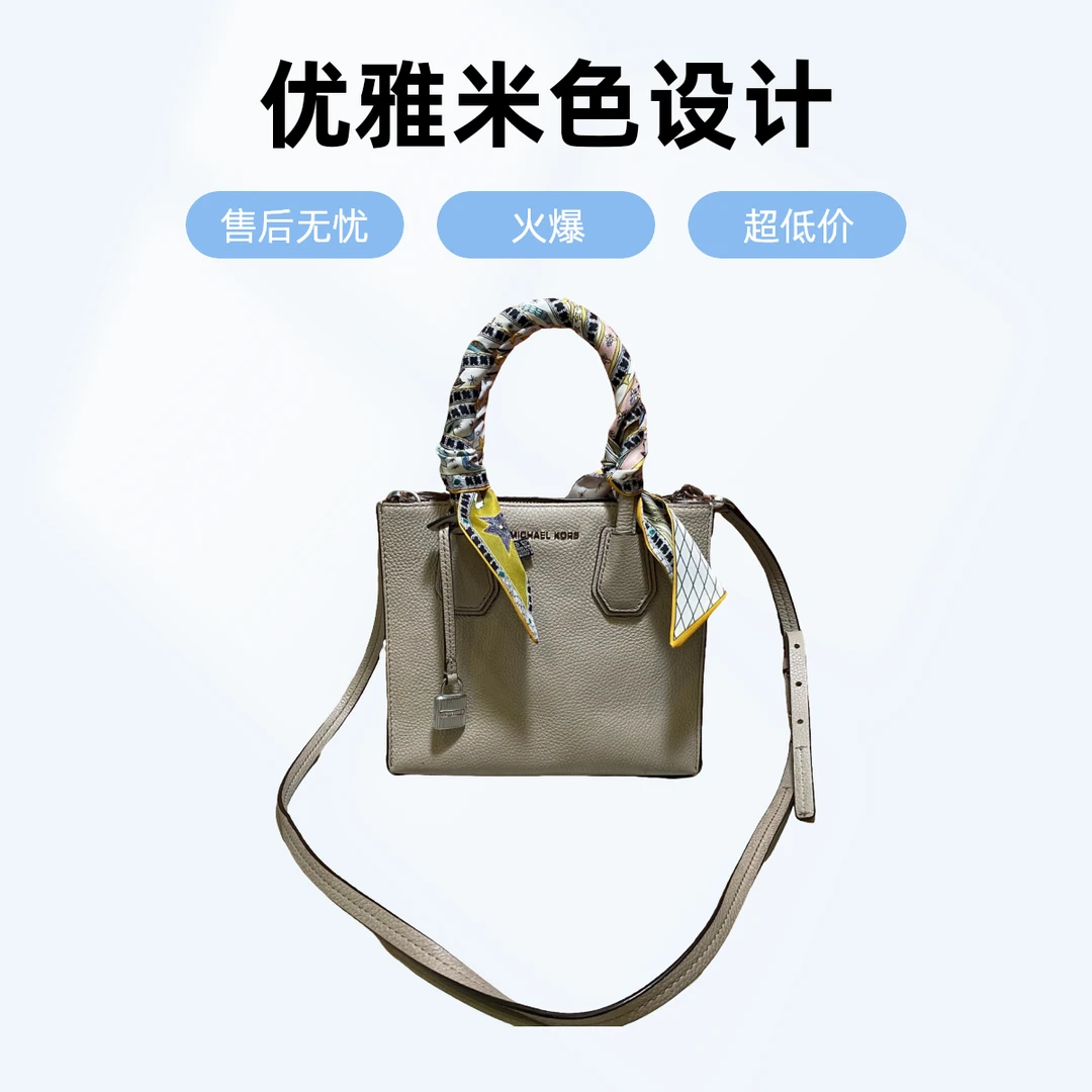 95新 MICHAELKORS/迈克高仕 15105 斜挎包
