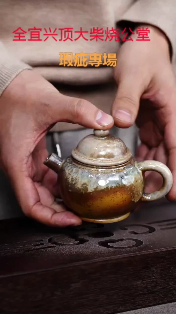 茶壶紫砂宜兴紫砂壶