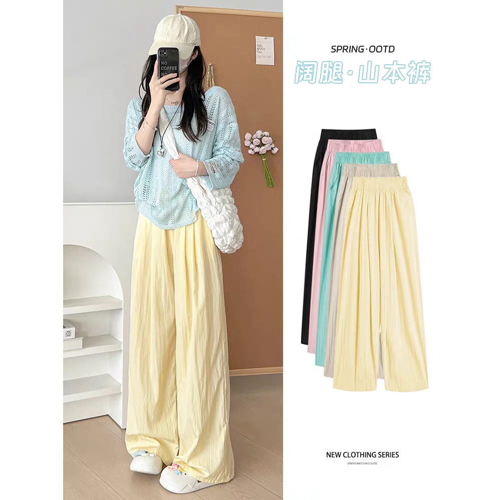 春夏新款~肌理感慵懒风山本裤女小个子高腰垂感宽松显瘦阔腿裤07