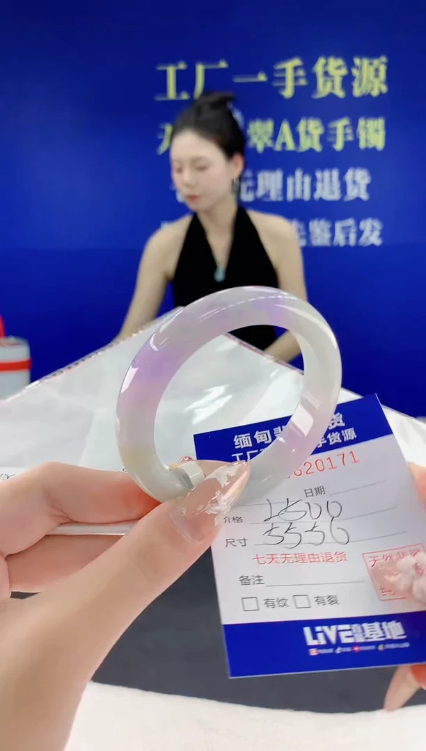 翡翠手镯未镶嵌71天然翡翠A货