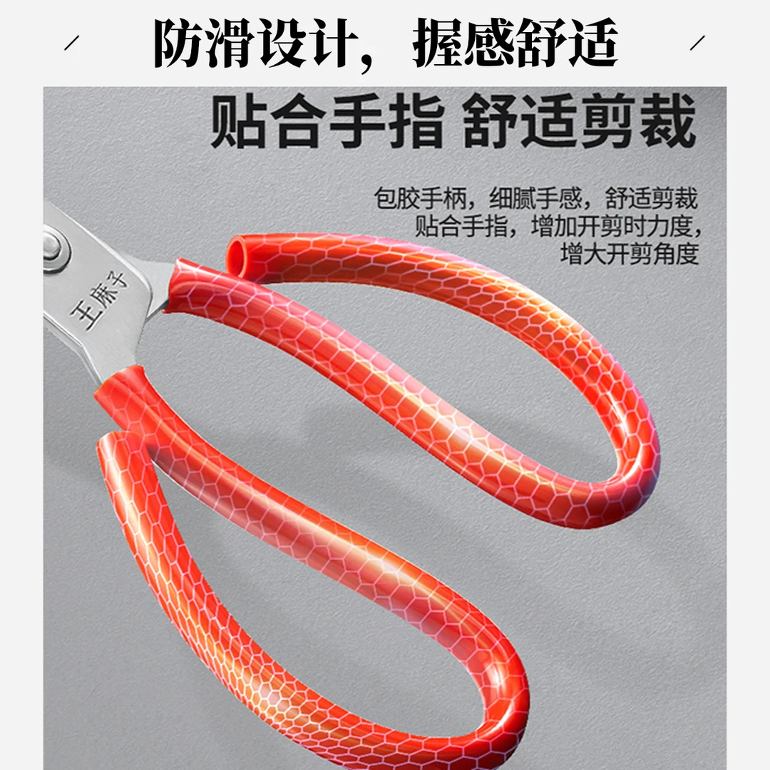王麻子剪刀家用老式不锈钢工业缝纫专用大号裁缝尖头剪纸大全剪子