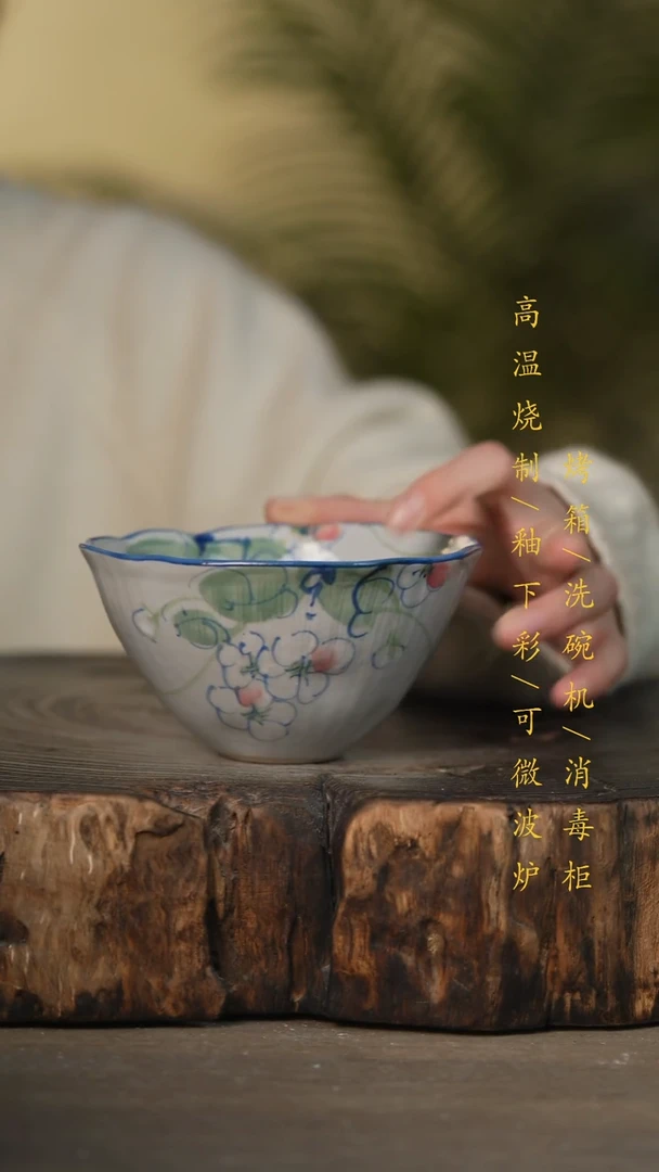 瓷片景德镇高温釉下彩可微波烤箱洗碗机