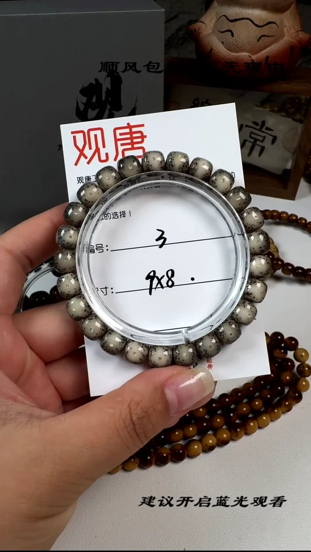 手串星月菩提A03