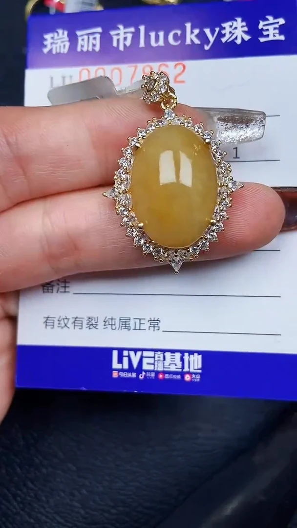 颈饰银S925镶嵌翡翠7862